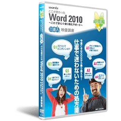 ¥ï¡¼¥É2010DVD¹ÖºÂ